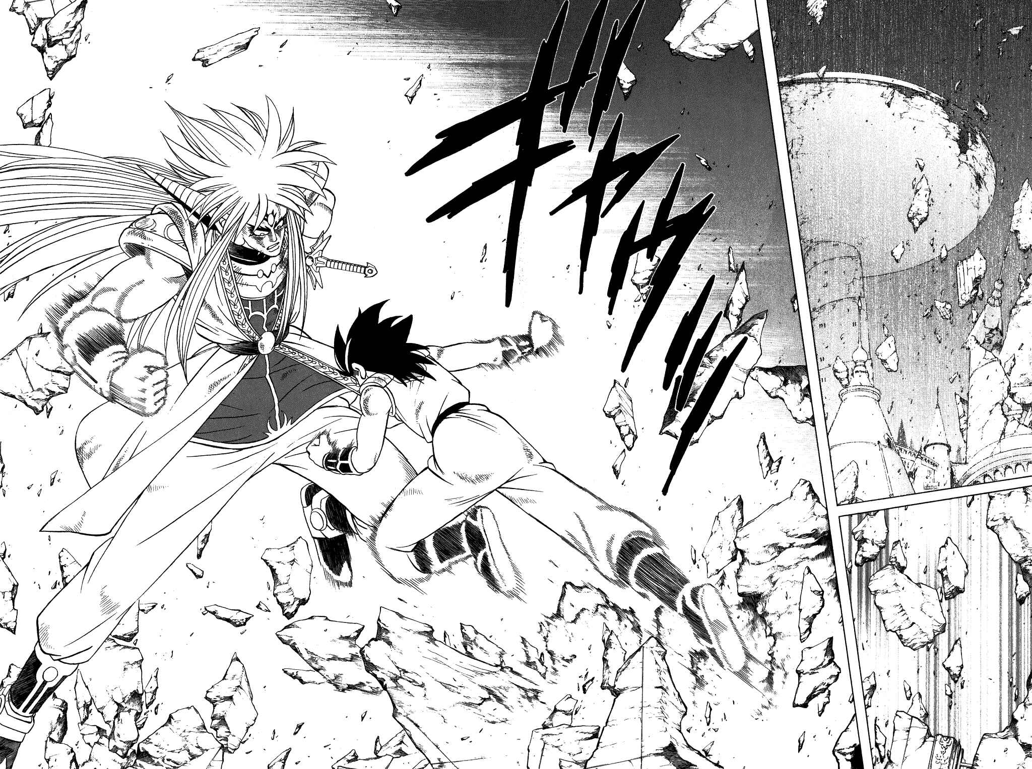 Page 18 Chapter 343 Dragon Quest: The Adventure of Dai