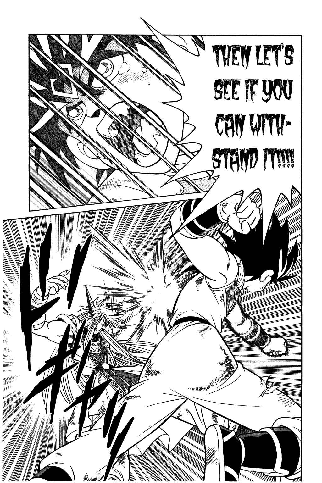 Page 5 Chapter 343 Dragon Quest: The Adventure of Dai