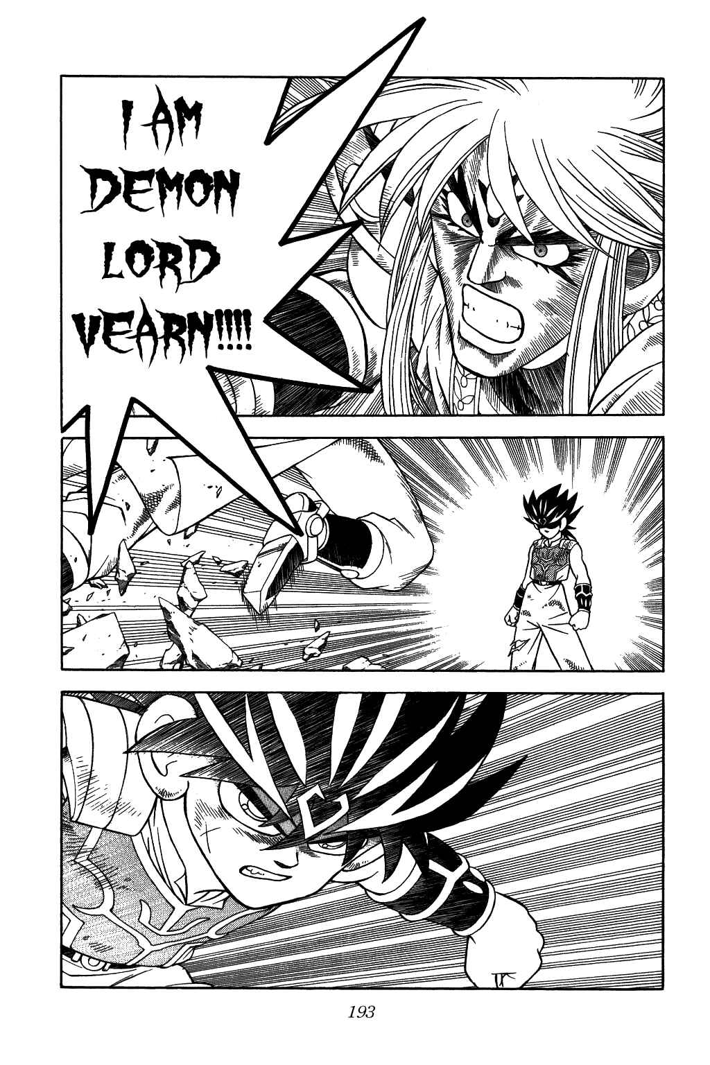 Page 7 Chapter 343 Dragon Quest: The Adventure of Dai