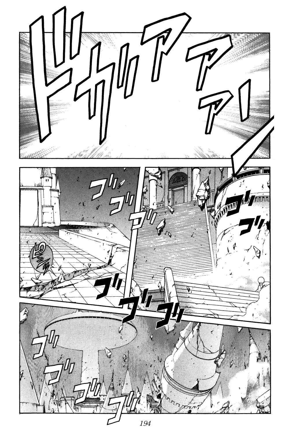 Page 8 Chapter 343 Dragon Quest: The Adventure of Dai