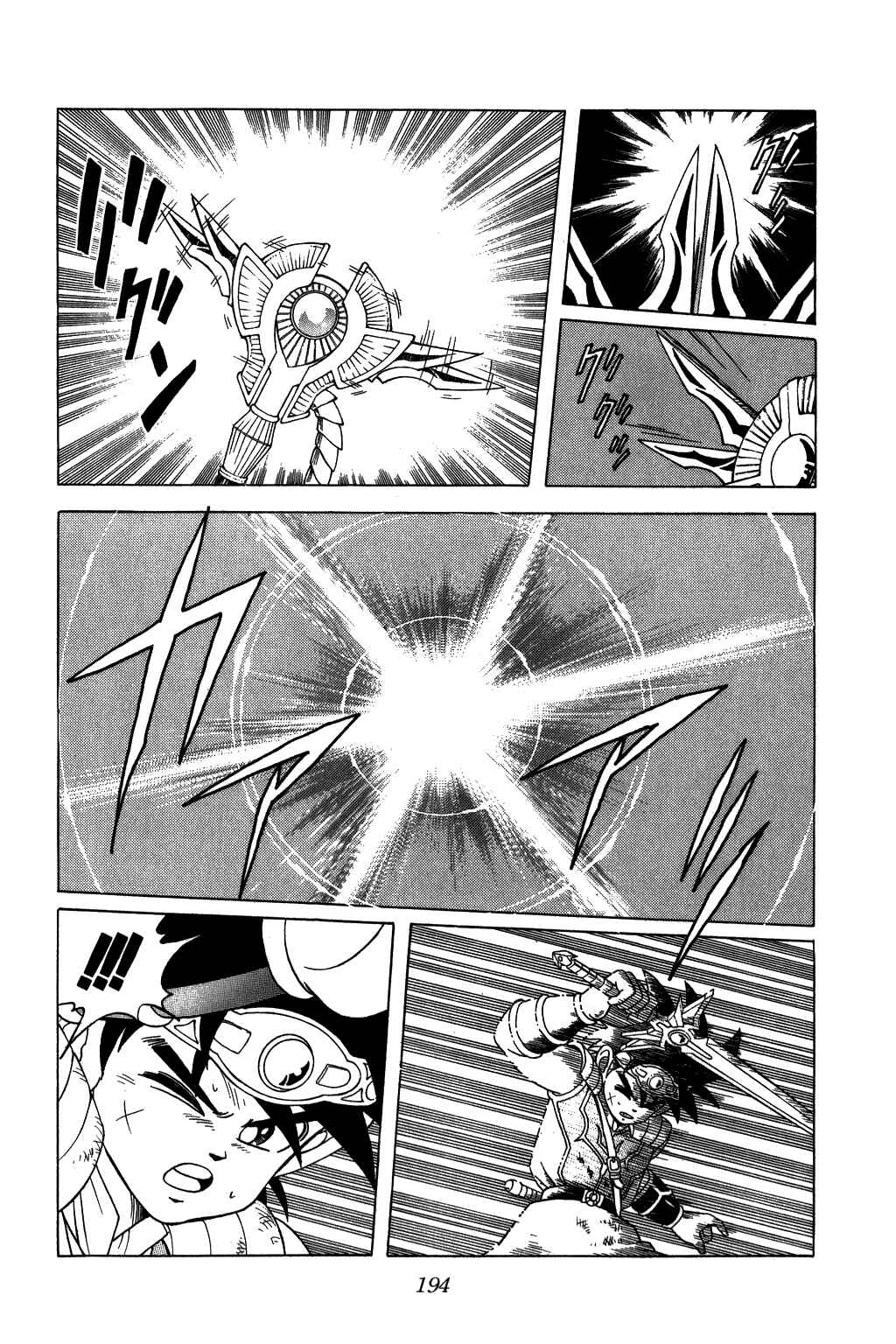 Page 14 Chapter 210 Dragon Quest: The Adventure of Dai