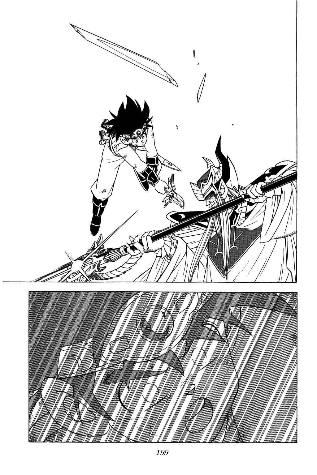 Page 19 Chapter 210 Dragon Quest: The Adventure of Dai