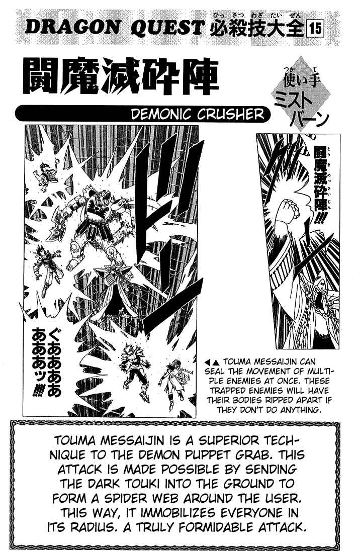 Page 20 Chapter 235 Dragon Quest: The Adventure of Dai