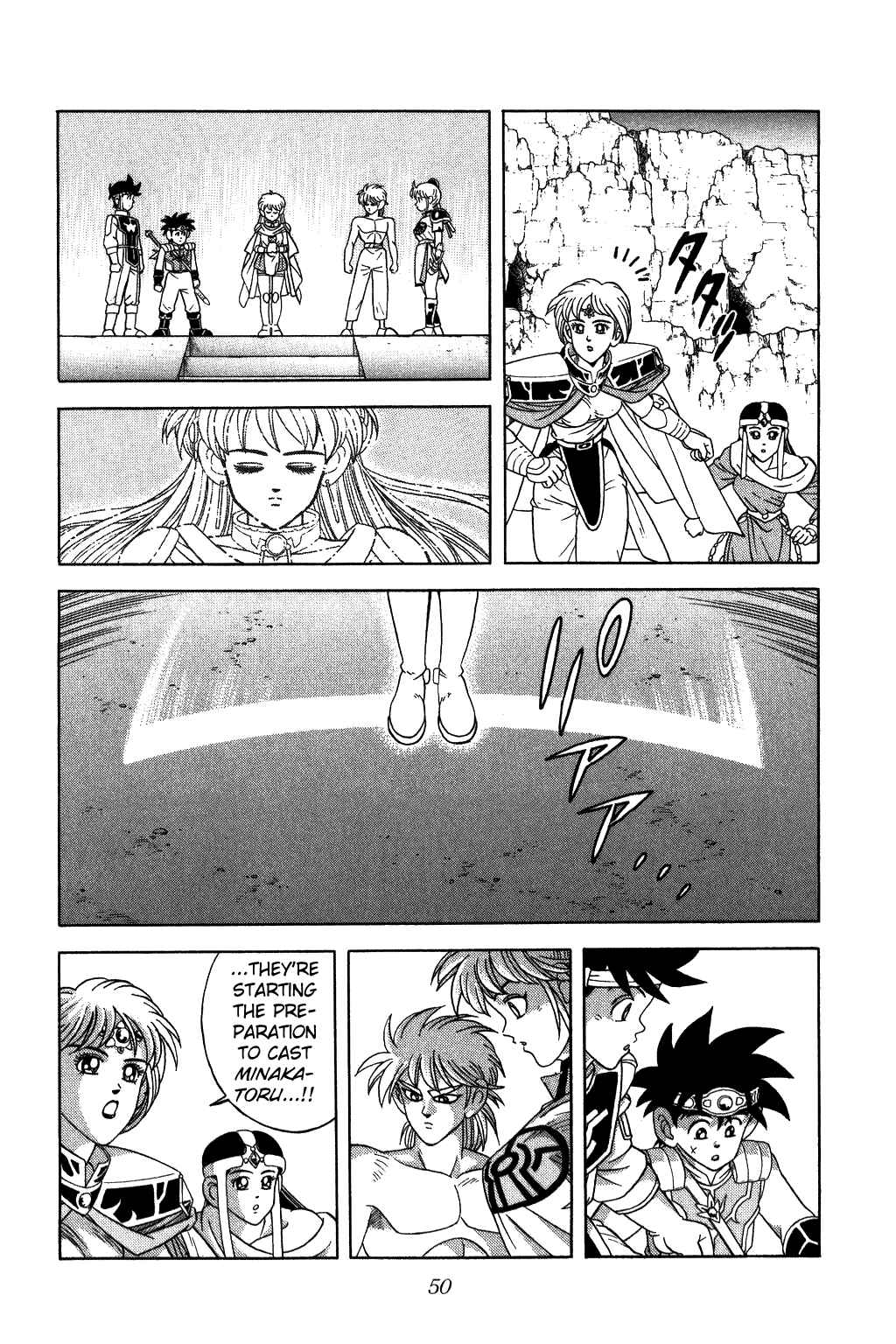 Page 8 Chapter 235 Dragon Quest: The Adventure of Dai