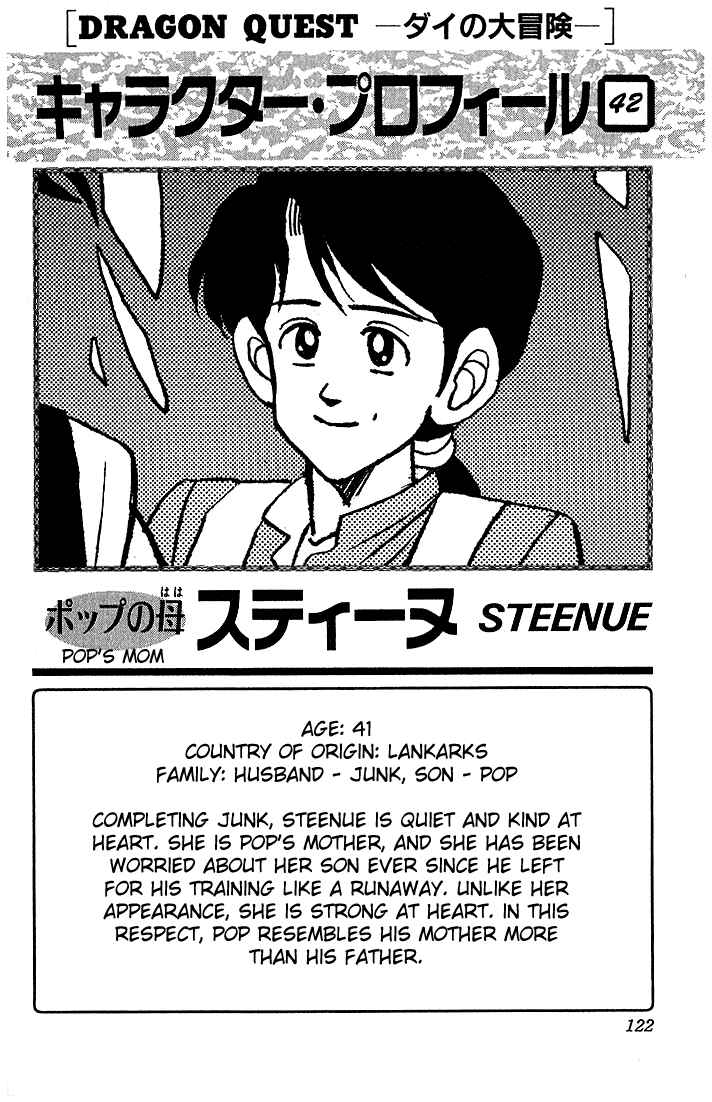 Page 20 Chapter 261 Dragon Quest: The Adventure of Dai