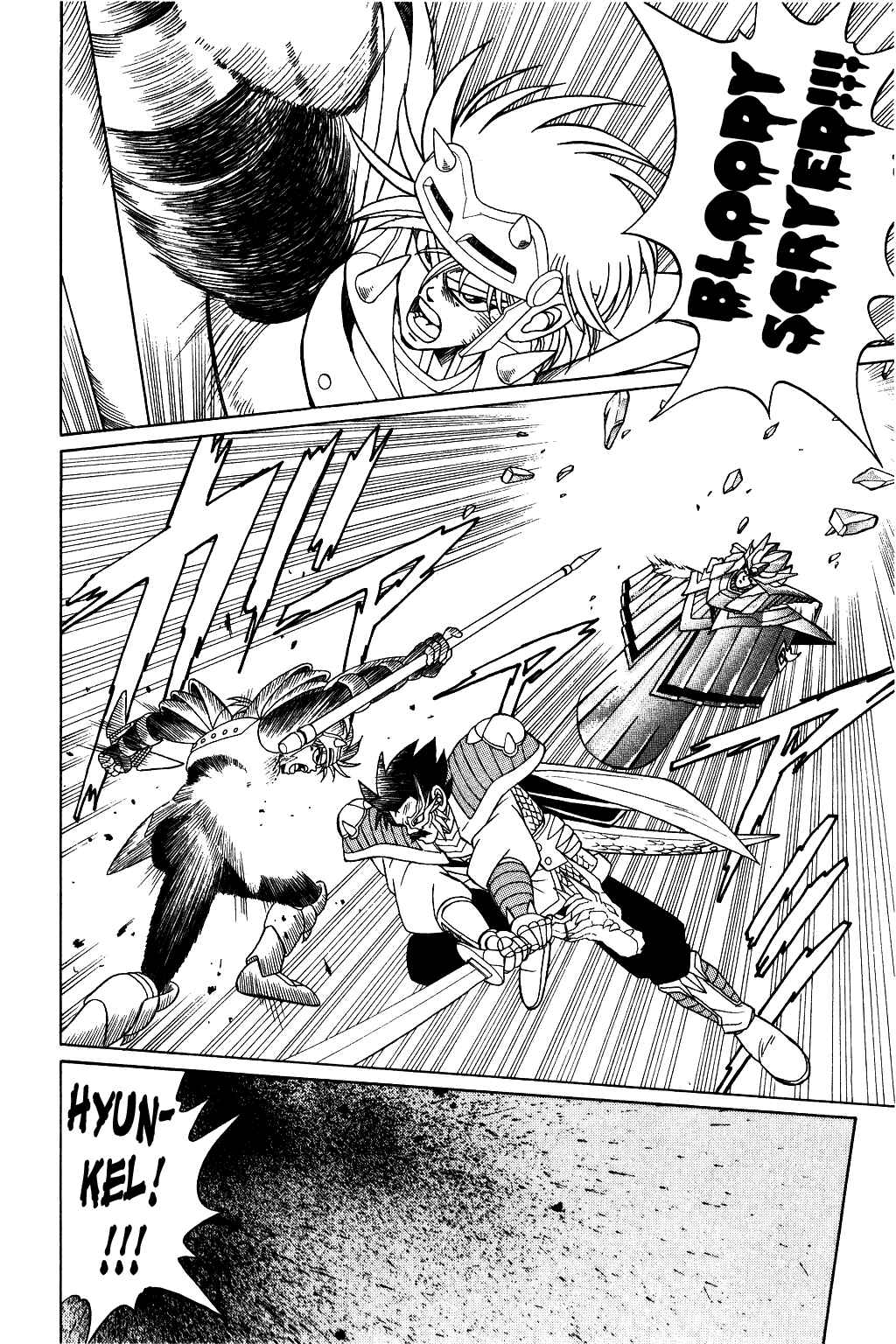 Page 16 Chapter 185 Dragon Quest: The Adventure of Dai