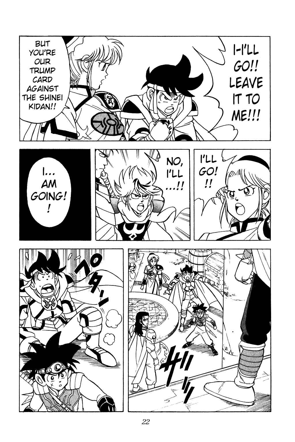 Page 20 Chapter 185 Dragon Quest: The Adventure of Dai