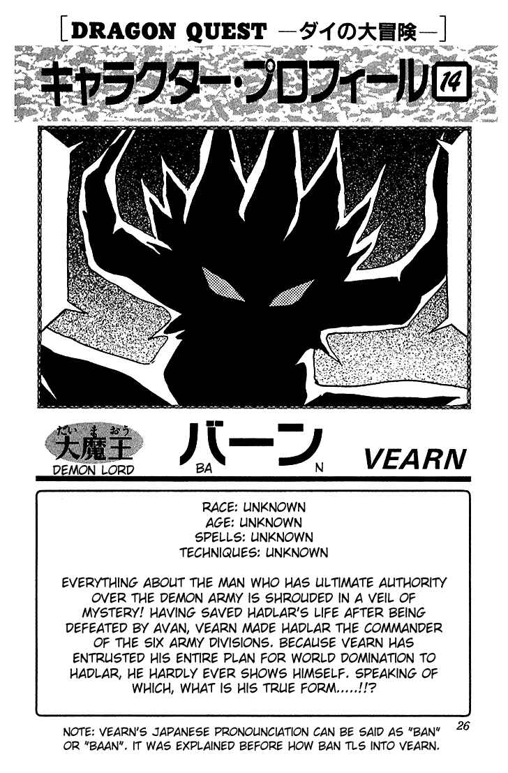 Page 20 Chapter 67 Dragon Quest: The Adventure of Dai