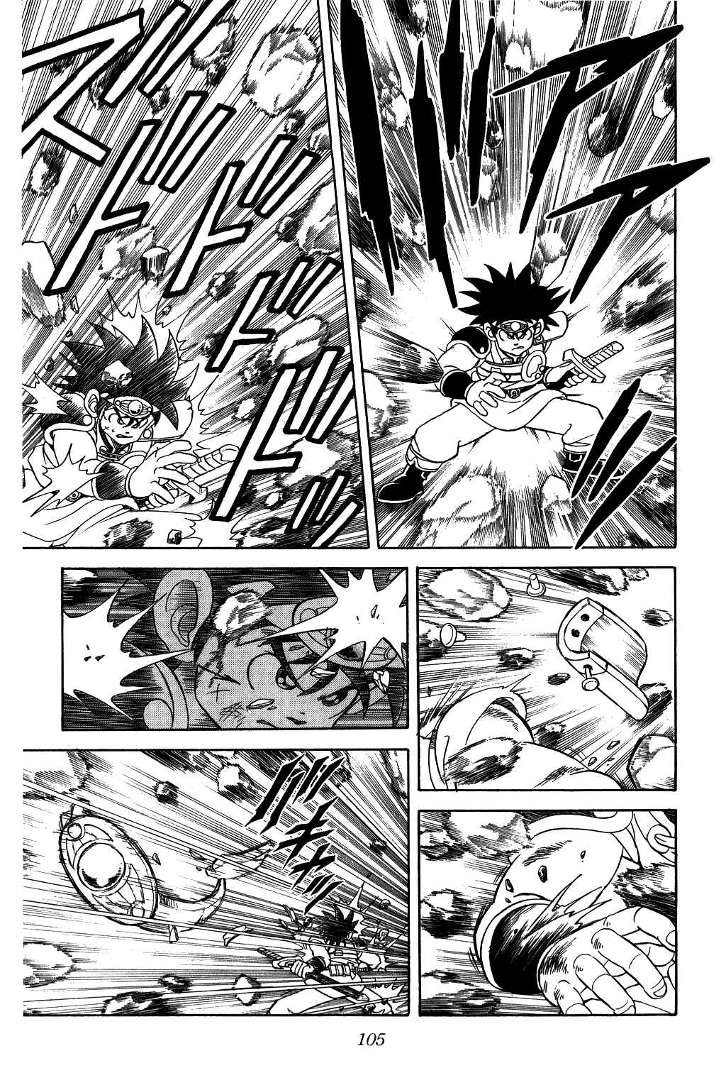 Page 5 Chapter 67 Dragon Quest: The Adventure of Dai