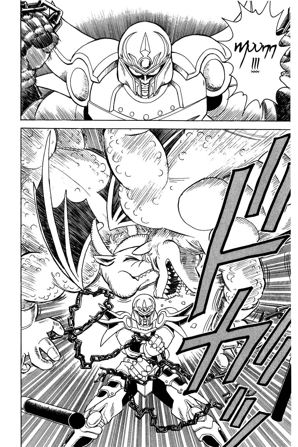 Page 16 Chapter 60 Dragon Quest: The Adventure of Dai
