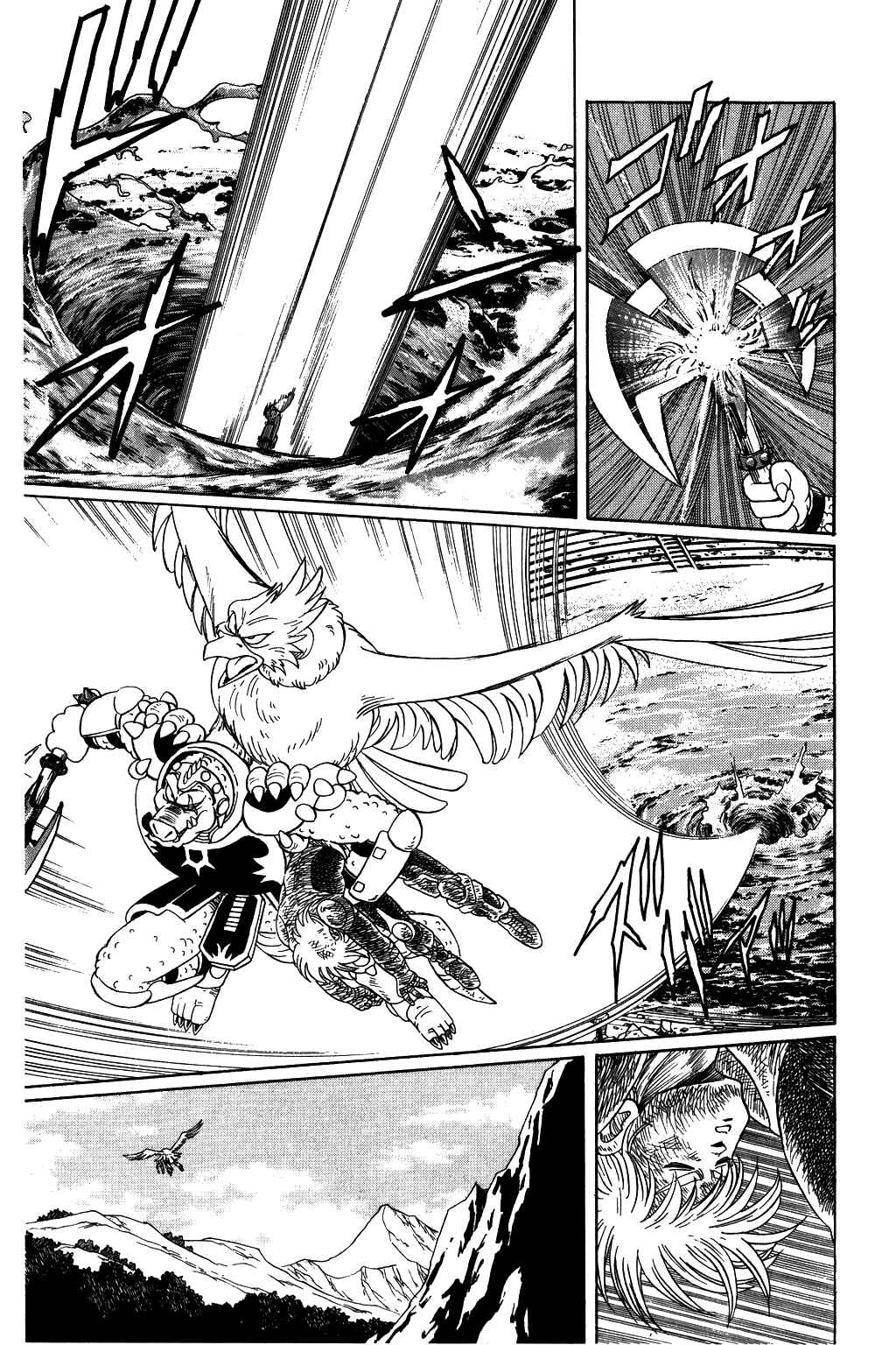 Page 5 Chapter 60 Dragon Quest: The Adventure of Dai