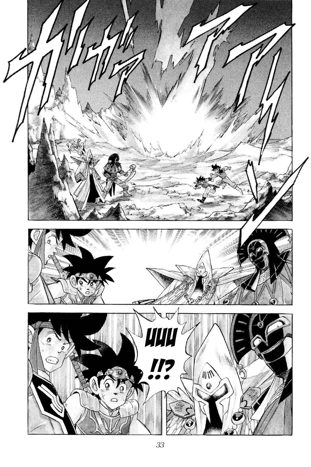 Page 10 Chapter 153 Dragon Quest: The Adventure of Dai