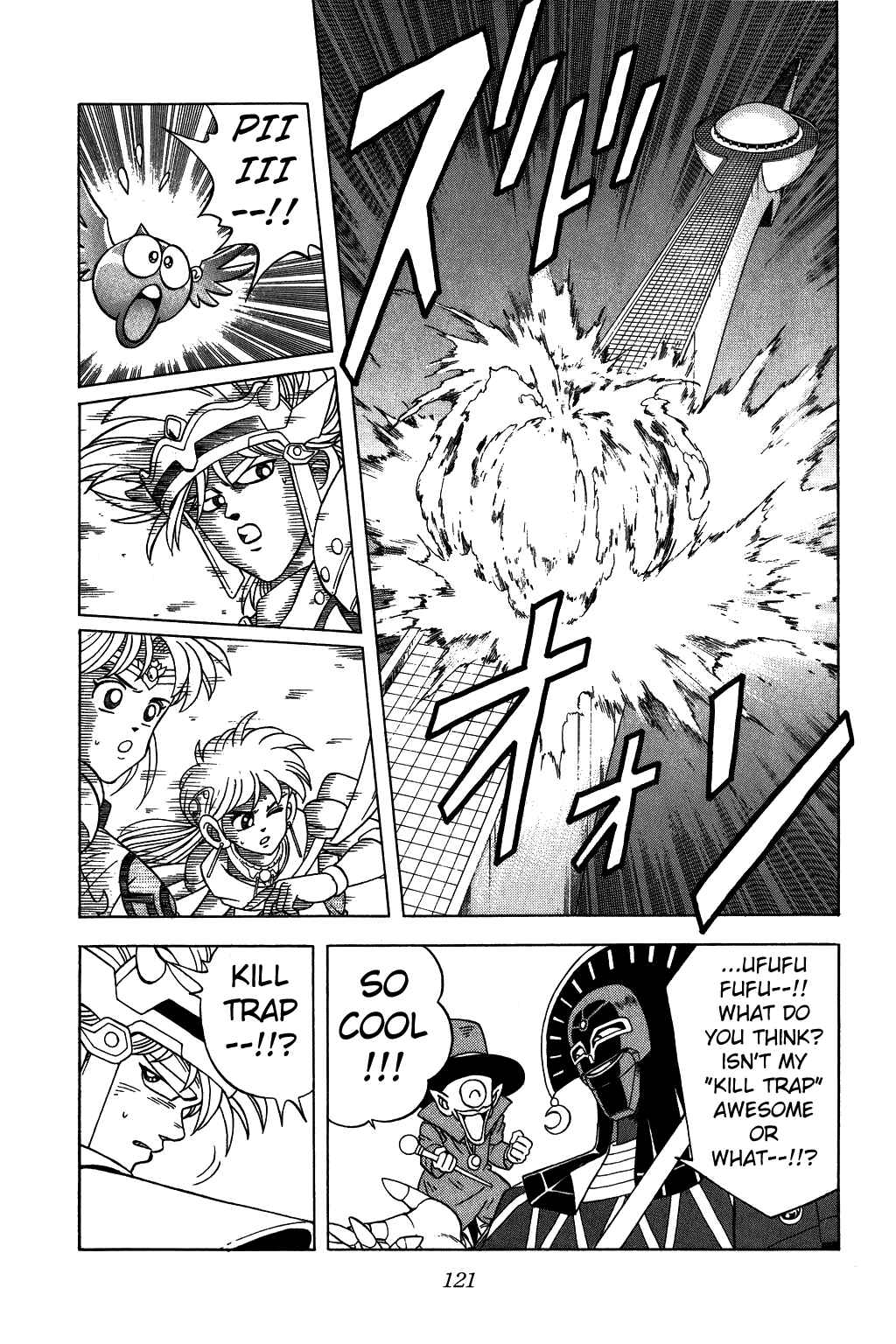 Page 15 Chapter 255 Dragon Quest: The Adventure of Dai