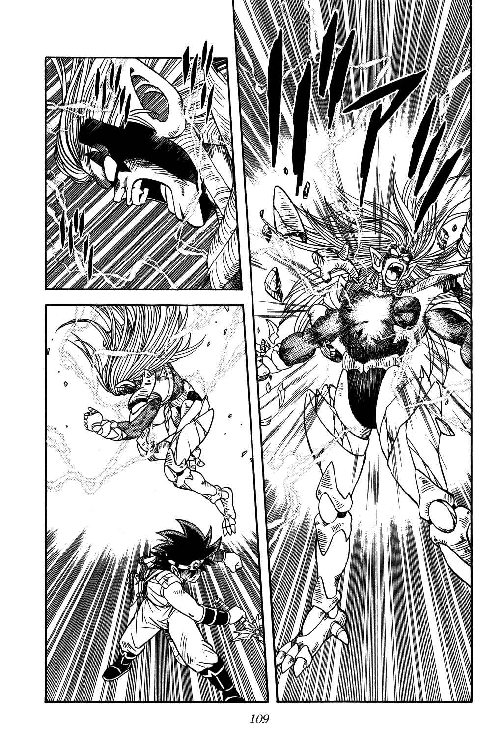 Page 3 Chapter 255 Dragon Quest: The Adventure of Dai