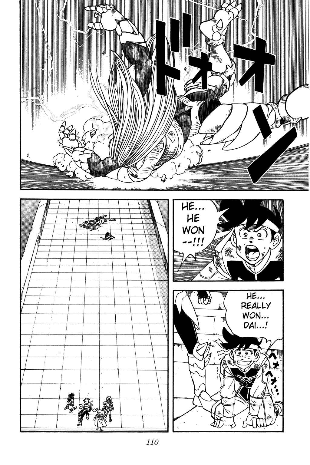 Page 4 Chapter 255 Dragon Quest: The Adventure of Dai