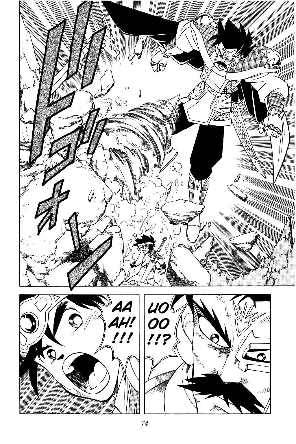 Page 12 Chapter 188 Dragon Quest: The Adventure of Dai