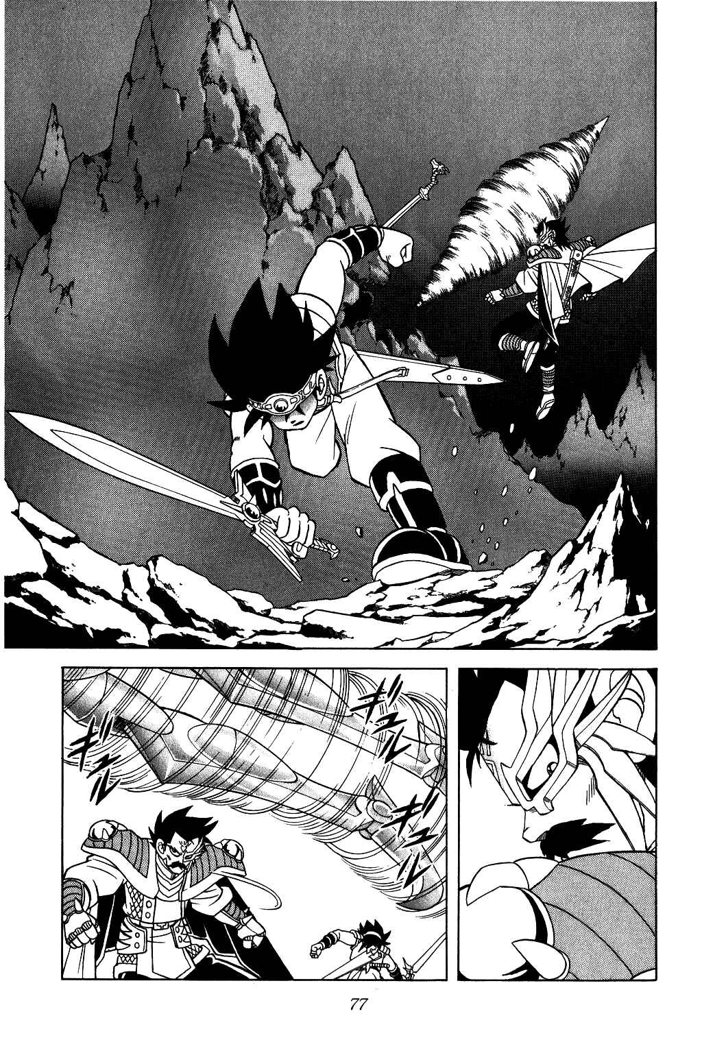 Page 15 Chapter 188 Dragon Quest: The Adventure of Dai