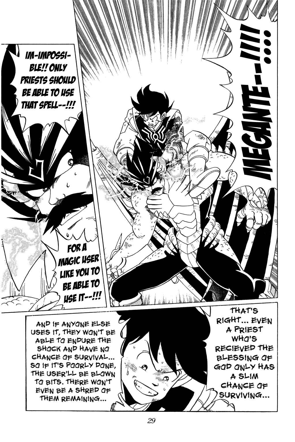 Page 5 Chapter 106 Dragon Quest: The Adventure of Dai