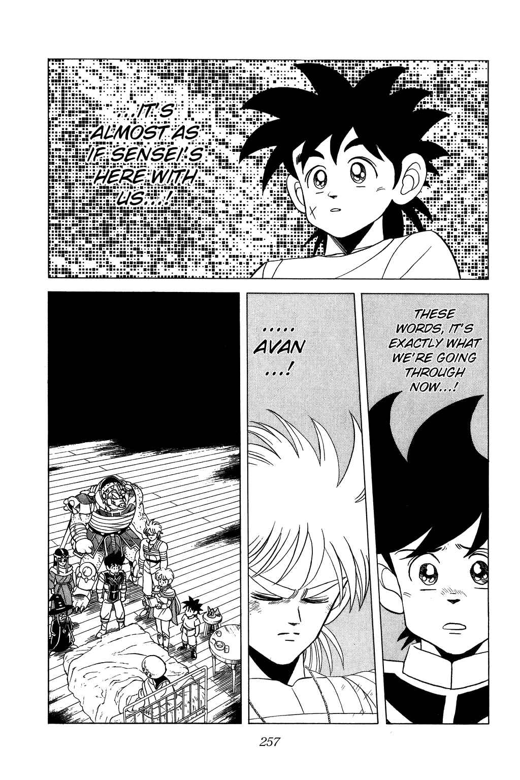 Page 17 Chapter 117 Dragon Quest: The Adventure of Dai