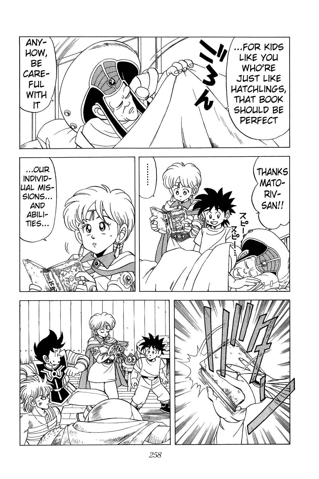 Page 18 Chapter 117 Dragon Quest: The Adventure of Dai