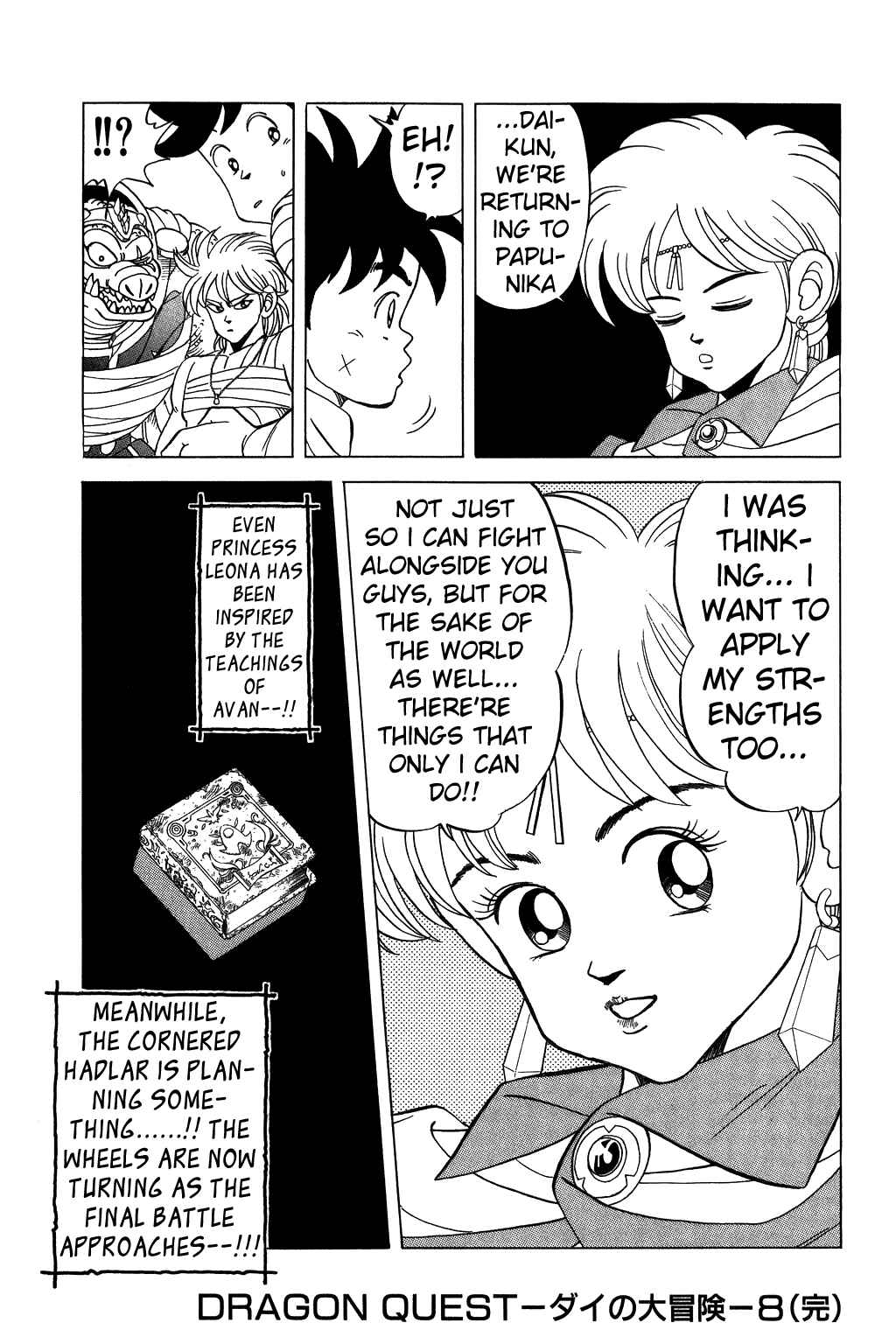 Page 19 Chapter 117 Dragon Quest: The Adventure of Dai