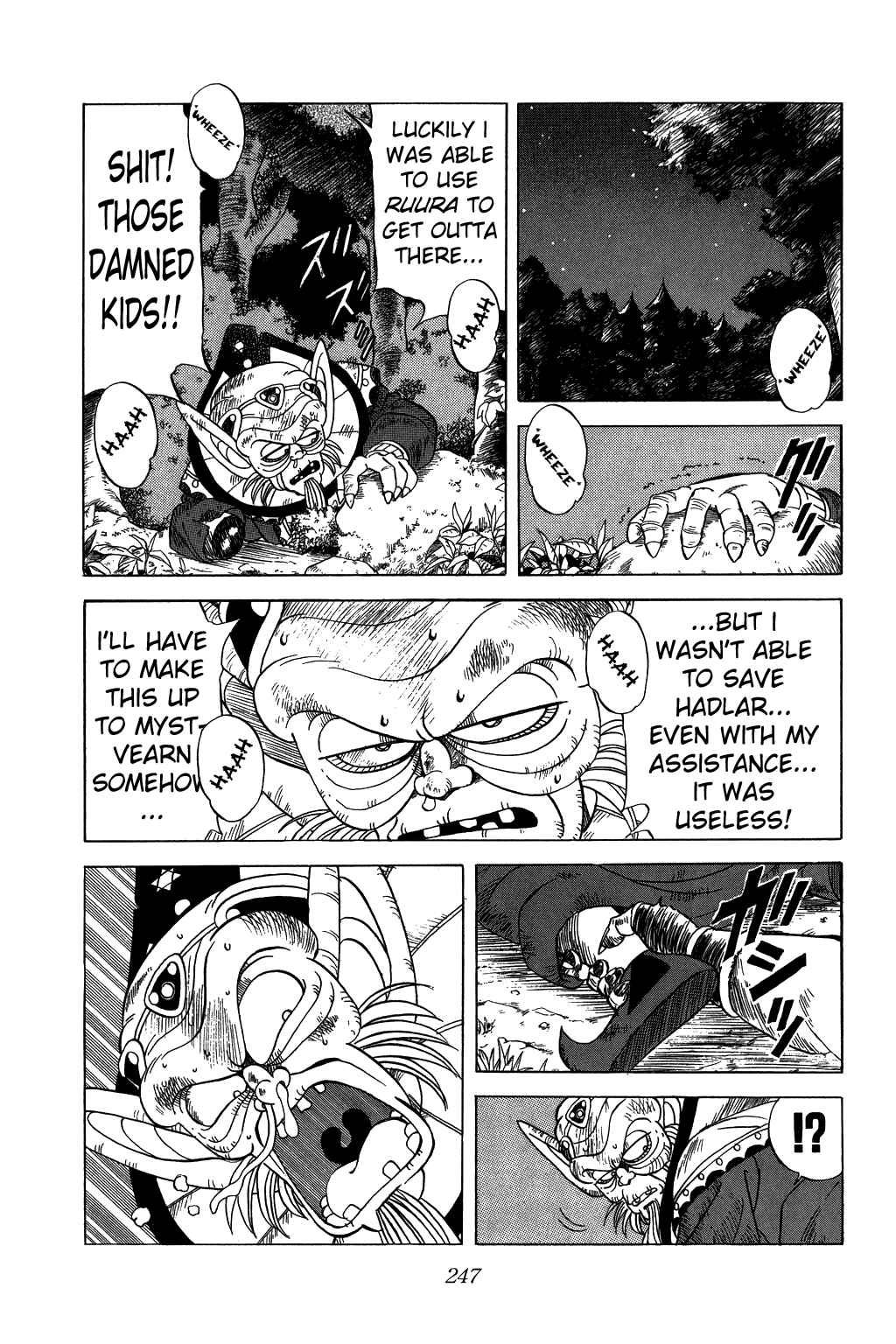 Page 7 Chapter 117 Dragon Quest: The Adventure of Dai