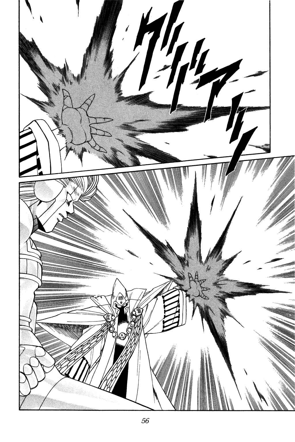 Page 12 Chapter 302 Dragon Quest: The Adventure of Dai
