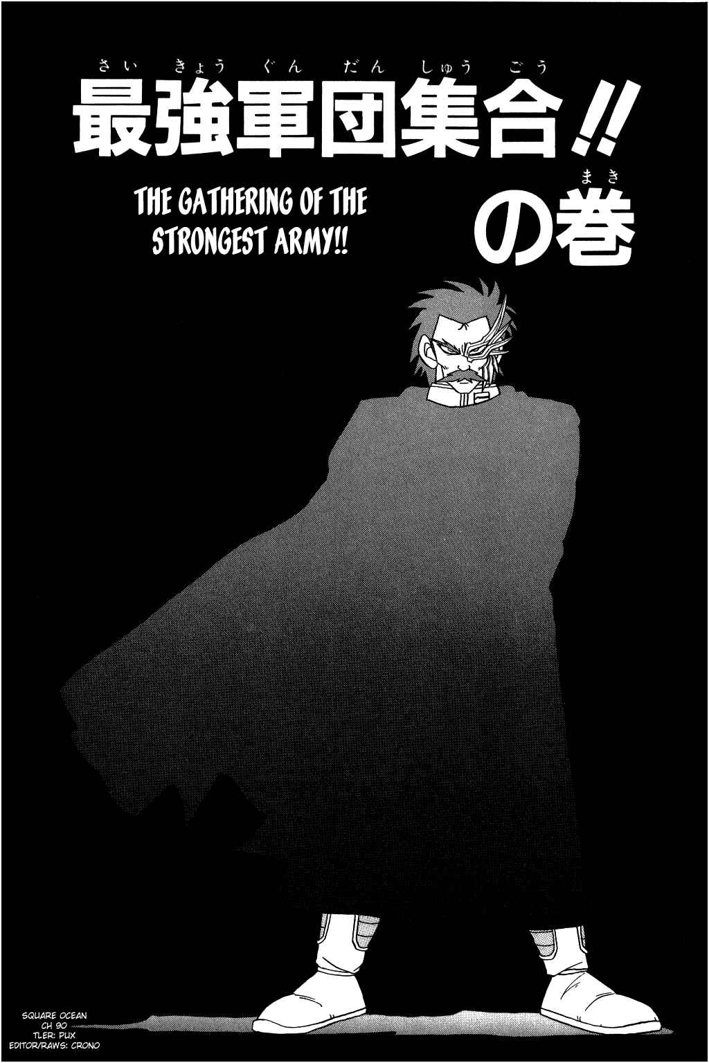 Page 3 Chapter 90 Dragon Quest: The Adventure of Dai