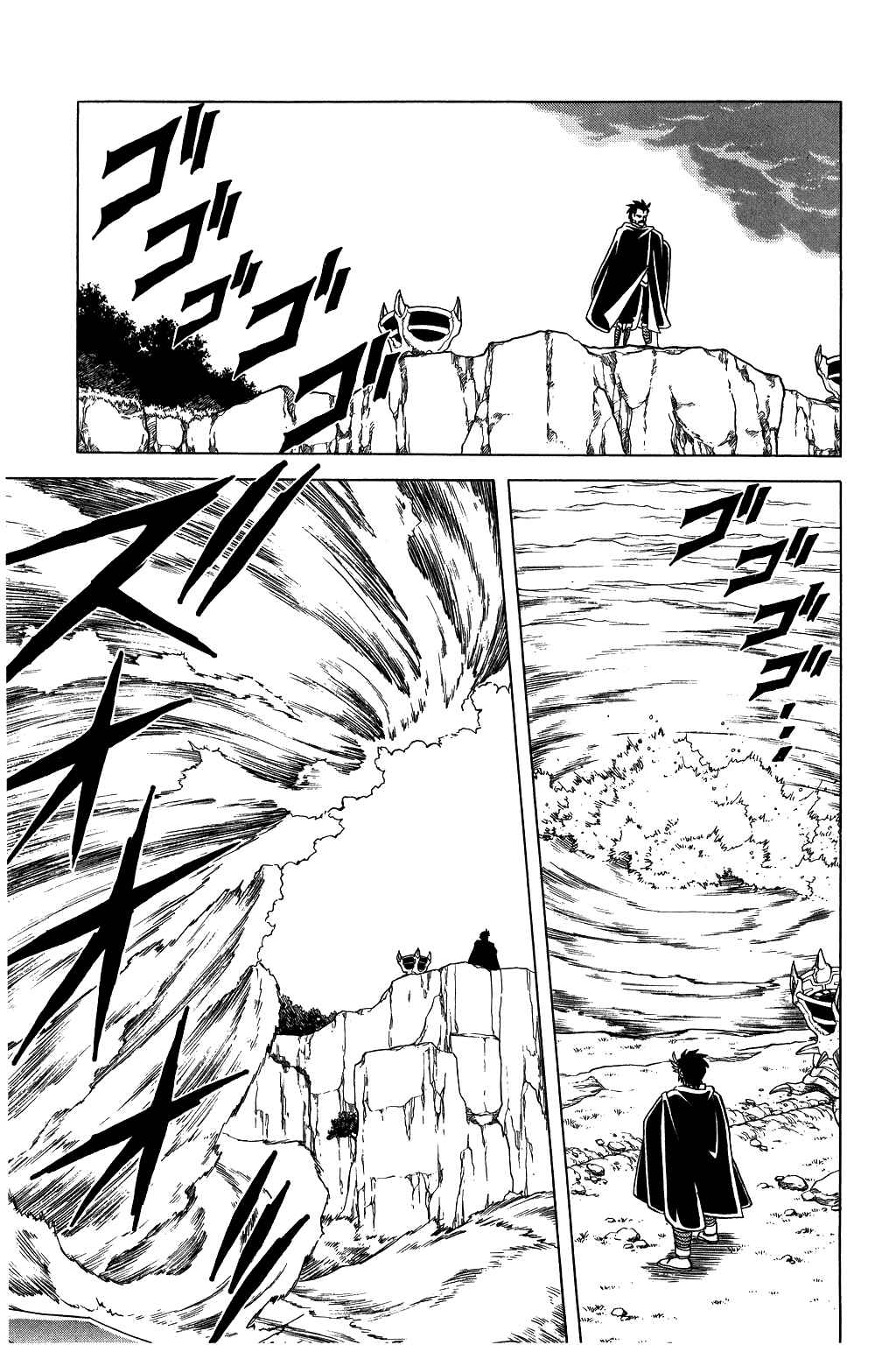 Page 7 Chapter 90 Dragon Quest: The Adventure of Dai
