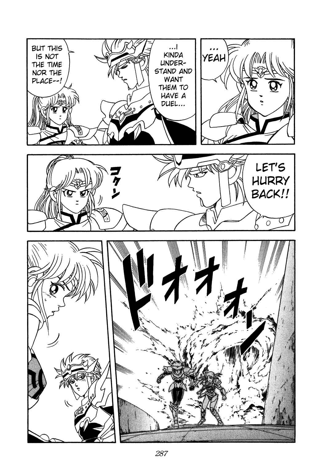 Page 7 Chapter 247 Dragon Quest: The Adventure of Dai