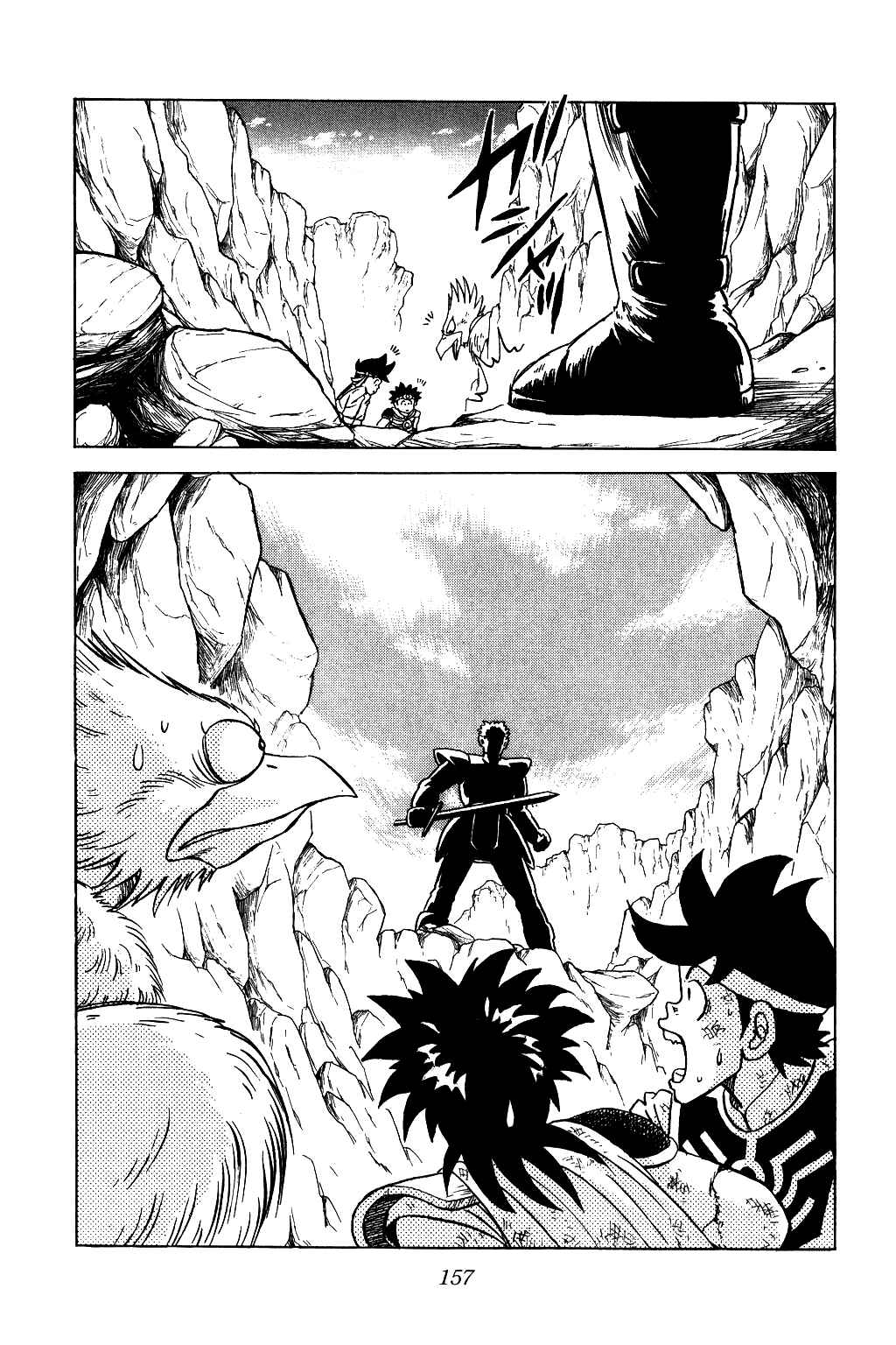 Page 20 Chapter 39 Dragon Quest: The Adventure of Dai