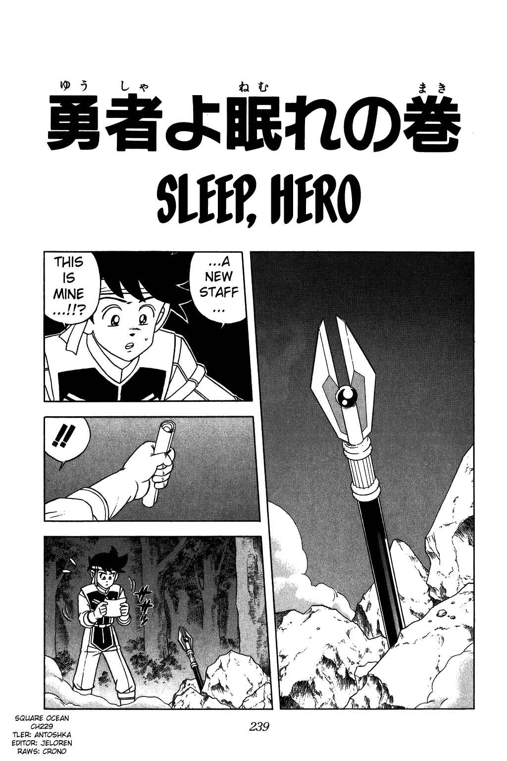 Page 1 Chapter 229 Dragon Quest: The Adventure of Dai