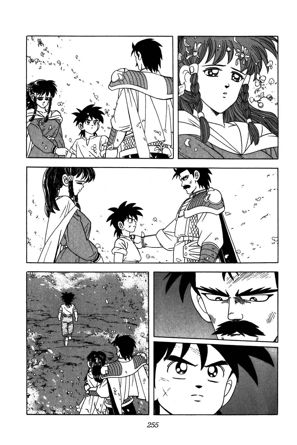 Page 17 Chapter 229 Dragon Quest: The Adventure of Dai