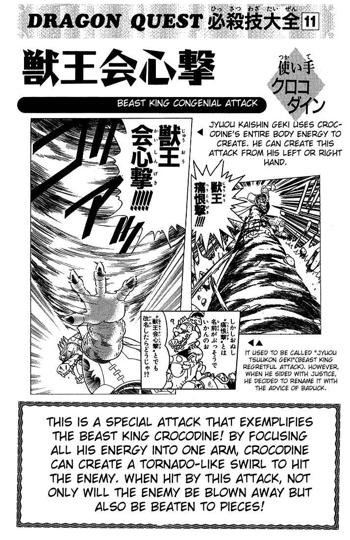Page 20 Chapter 229 Dragon Quest: The Adventure of Dai