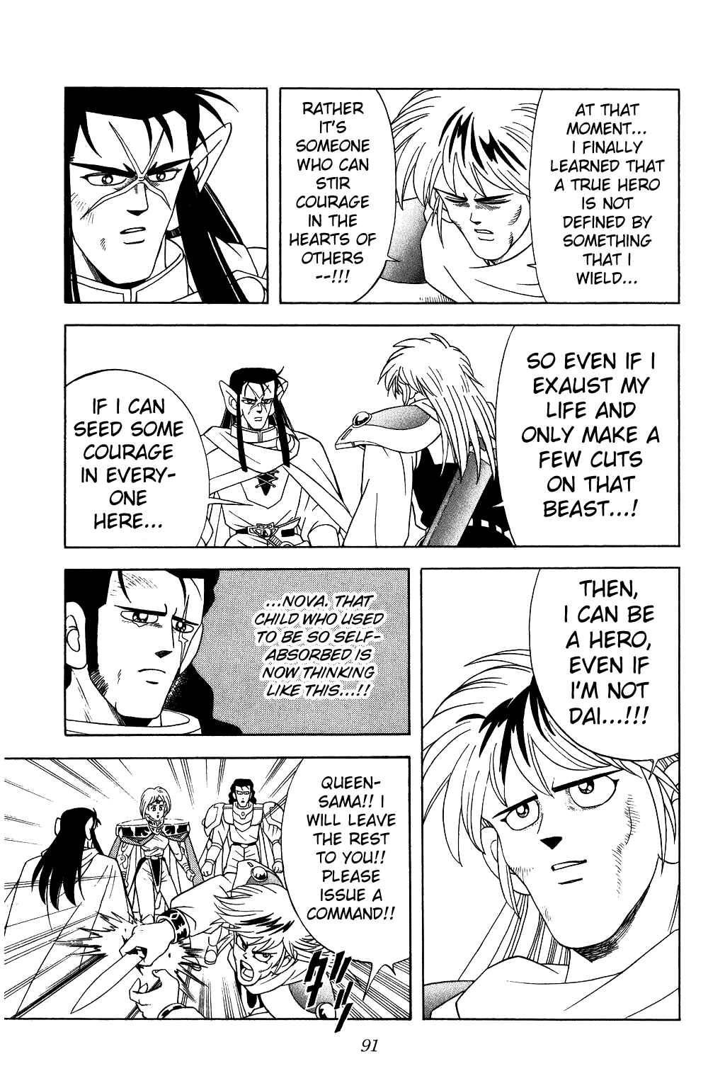 Page 12 Chapter 270 Dragon Quest: The Adventure of Dai