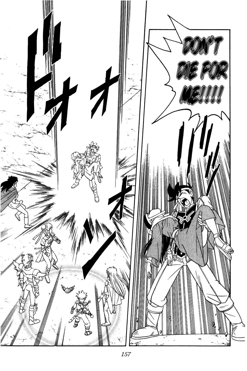 Page 17 Chapter 240 Dragon Quest: The Adventure of Dai