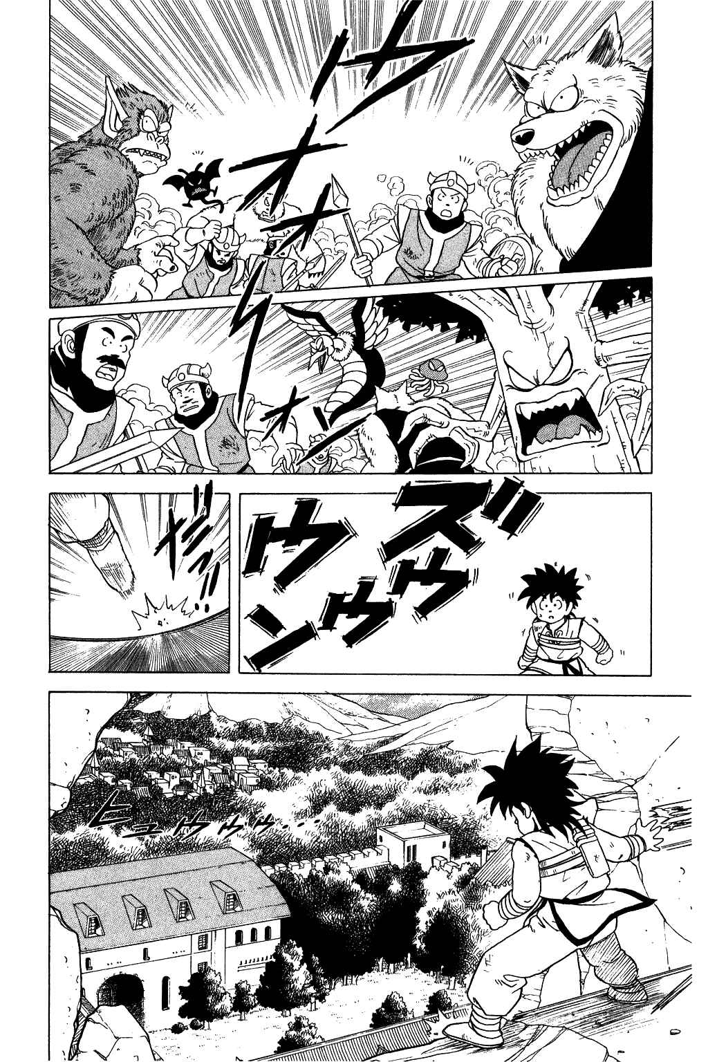 Page 7 Chapter 31 Dragon Quest: The Adventure of Dai