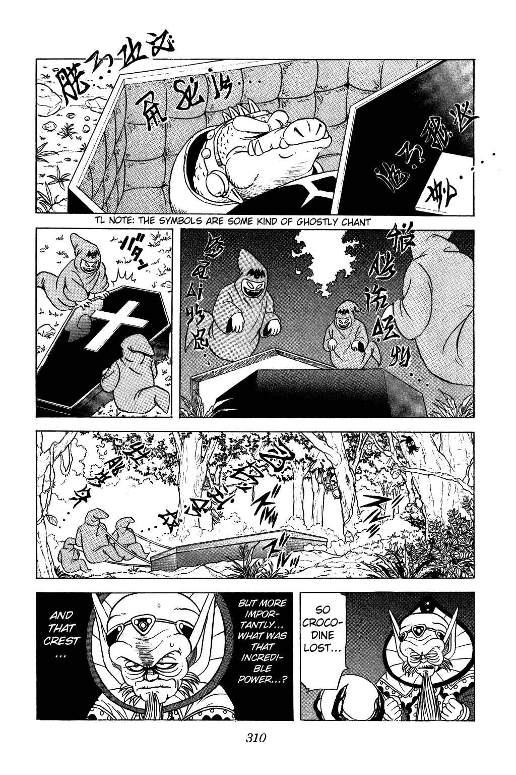 Page 9 Chapter 31 Dragon Quest: The Adventure of Dai