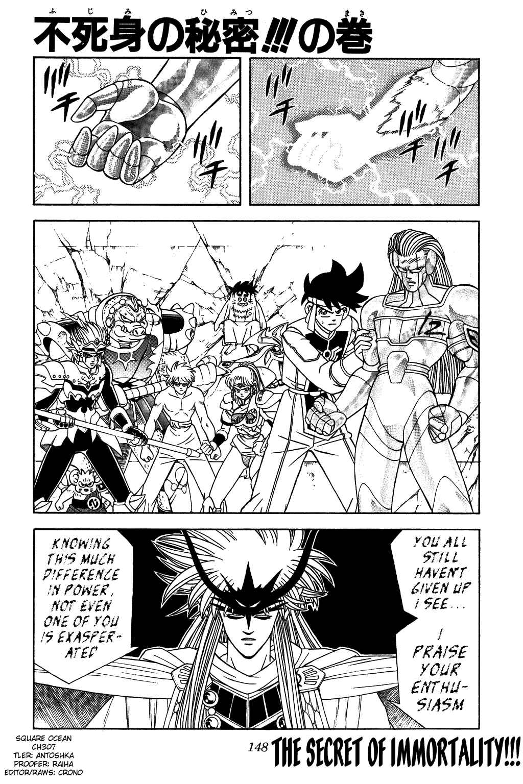 Page 1 Chapter 307 Dragon Quest: The Adventure of Dai