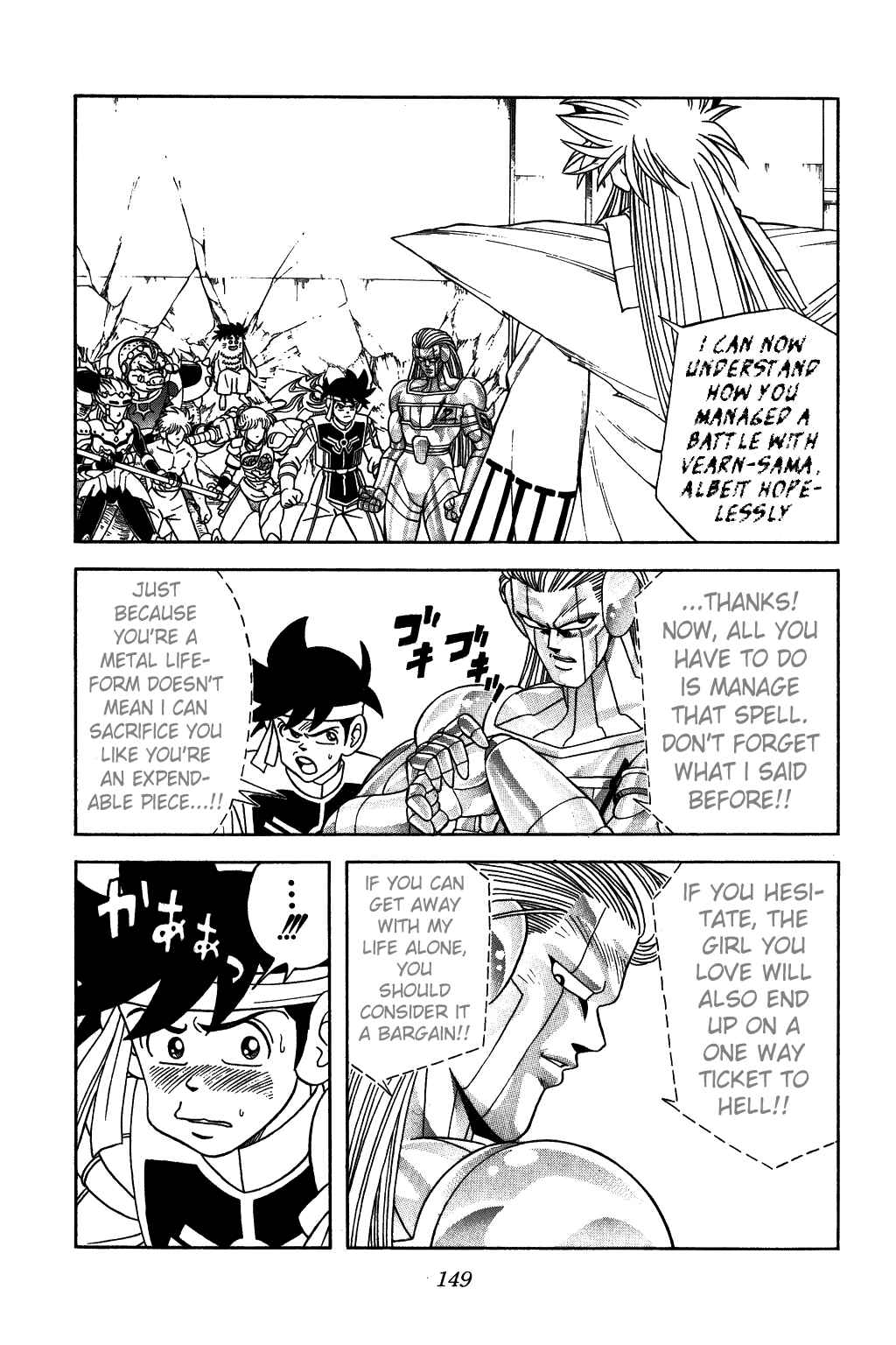 Page 2 Chapter 307 Dragon Quest: The Adventure of Dai