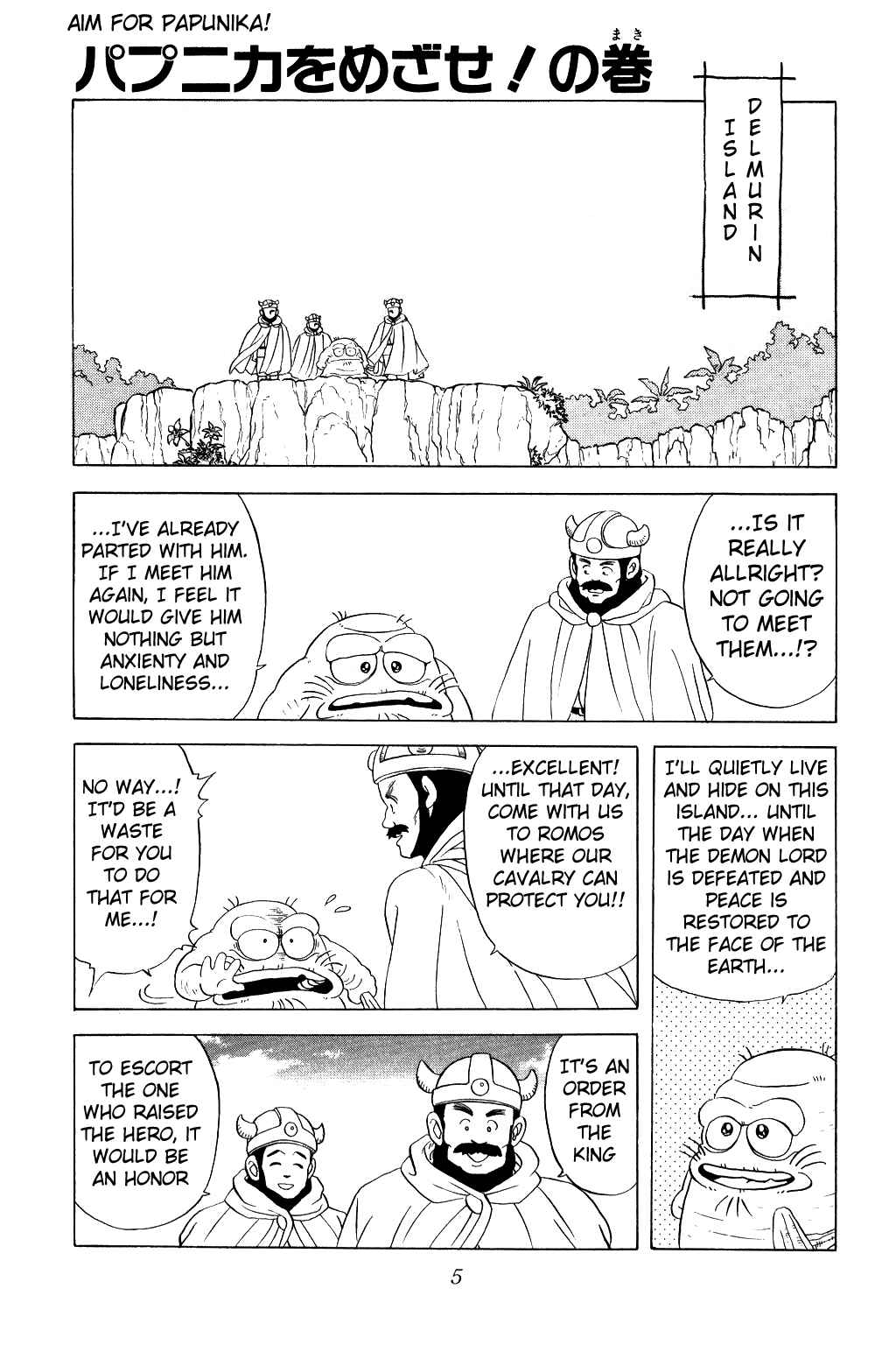 Page 4 Chapter 32 Dragon Quest: The Adventure of Dai