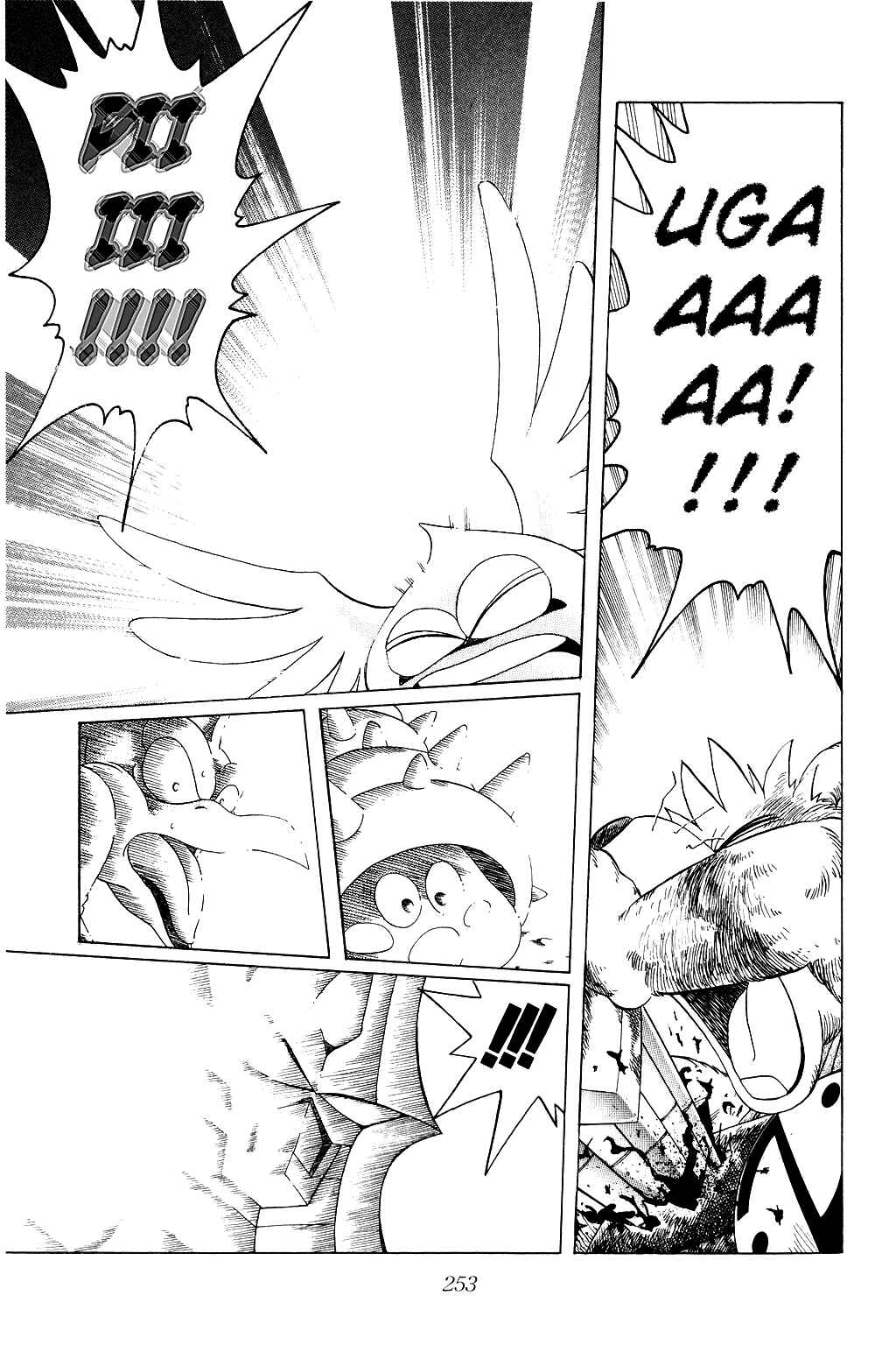 Page 18 Chapter 181 Dragon Quest: The Adventure of Dai