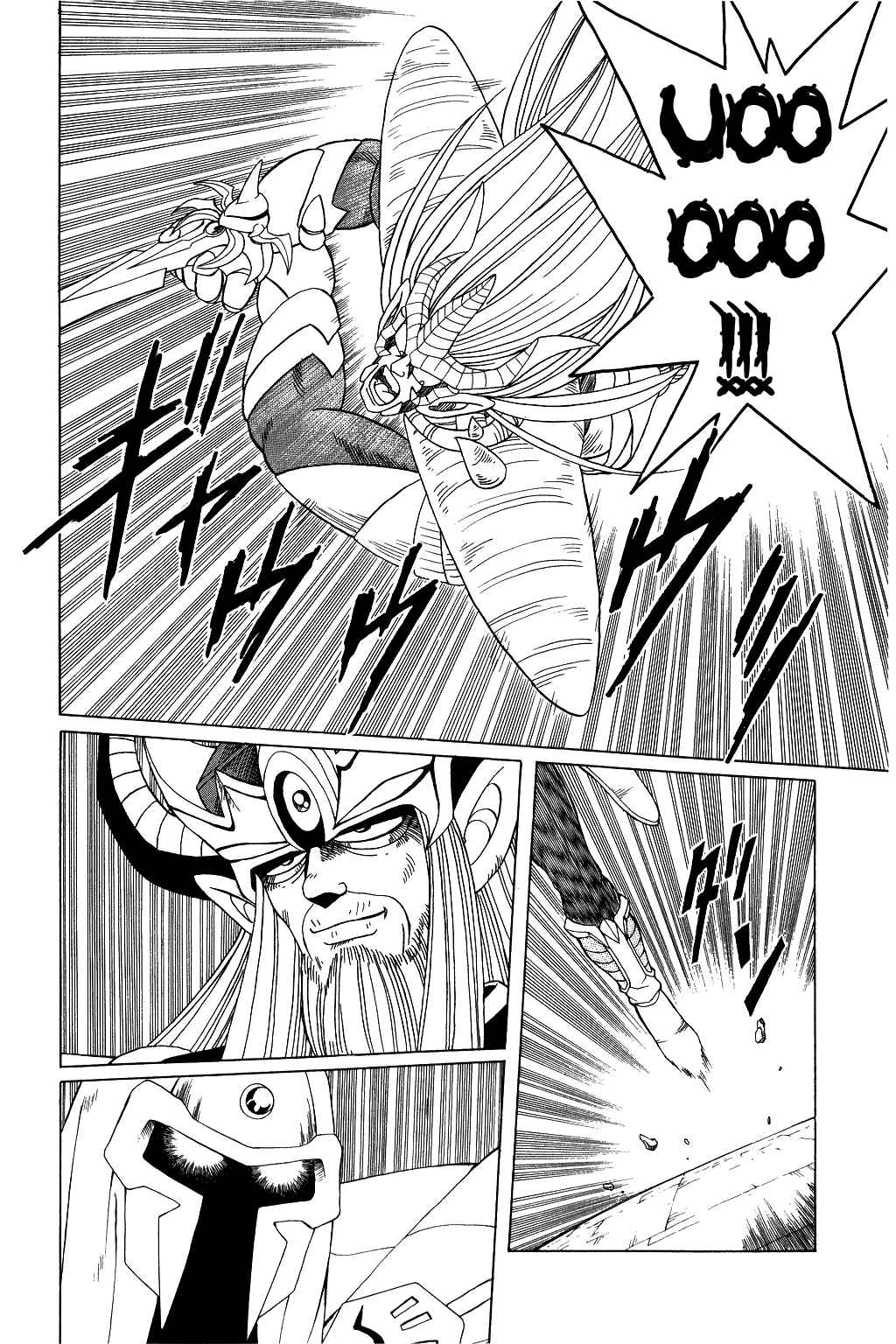 Page 14 Chapter 198 Dragon Quest: The Adventure of Dai