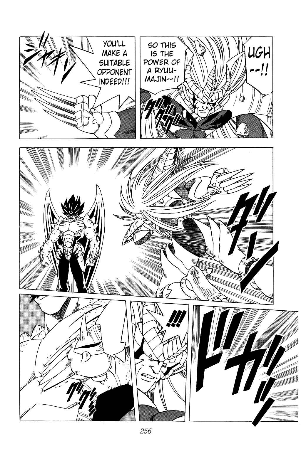 Page 2 Chapter 198 Dragon Quest: The Adventure of Dai