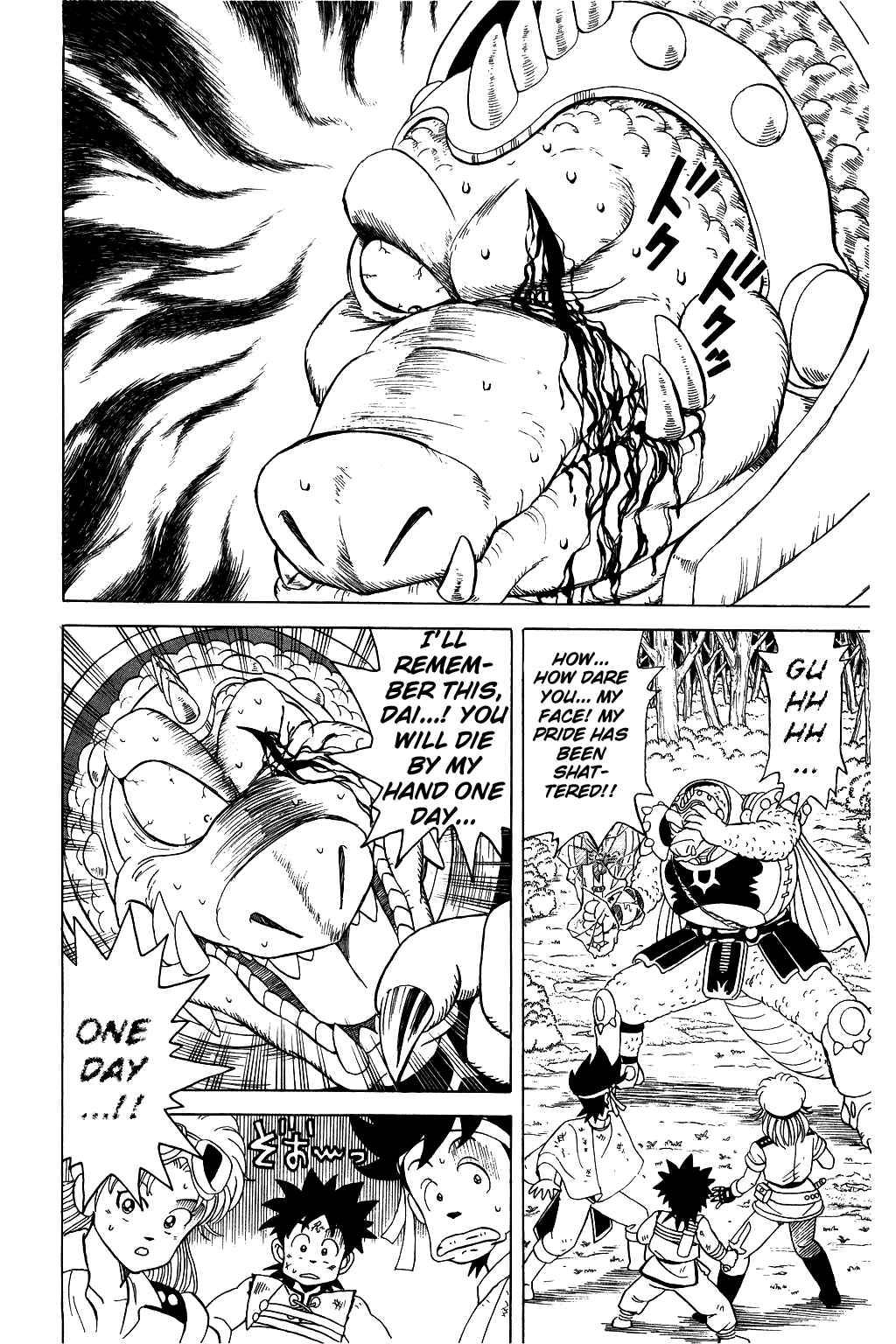 Page 13 Chapter 20 Dragon Quest: The Adventure of Dai