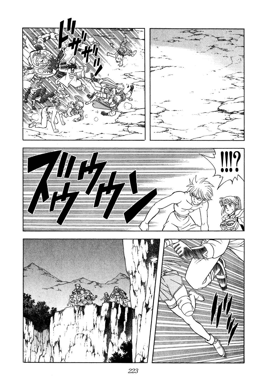 Page 17 Chapter 344 Dragon Quest: The Adventure of Dai
