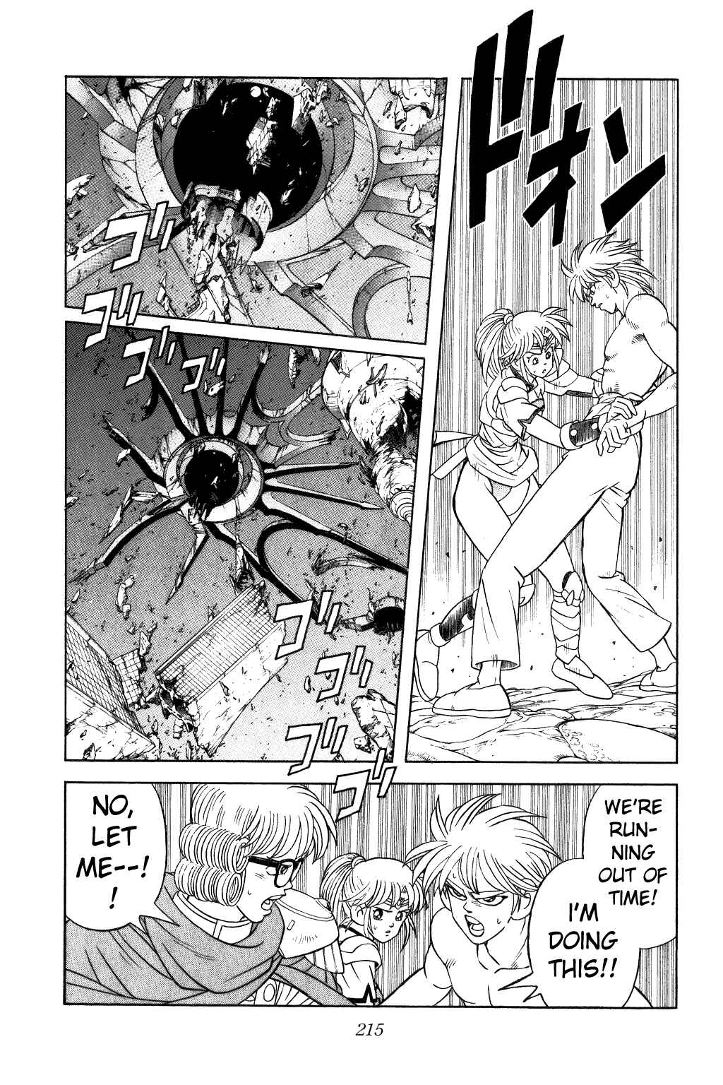 Page 9 Chapter 344 Dragon Quest: The Adventure of Dai