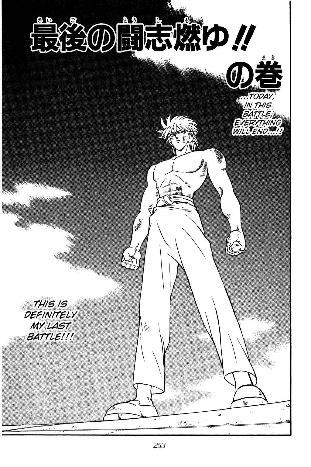 Page 3 Chapter 279 Dragon Quest: The Adventure of Dai