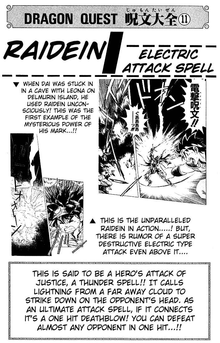 Page 19 Chapter 46 Dragon Quest: The Adventure of Dai