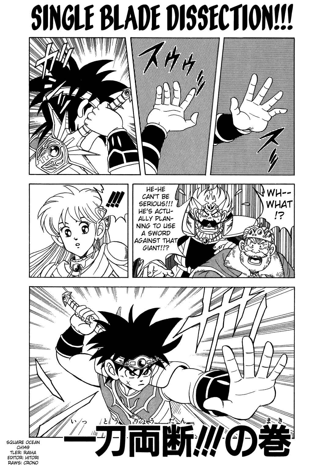 Page 1 Chapter 149 Dragon Quest: The Adventure of Dai